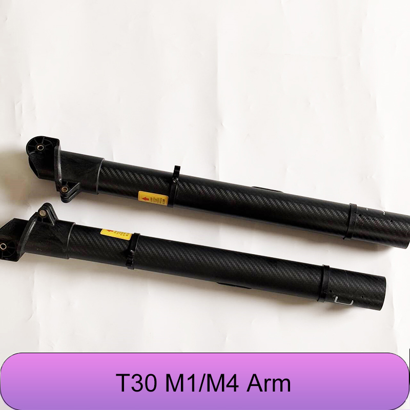 Drone Arm - 오리지널 뉴 아그라스 T30 M1&M4 항공기