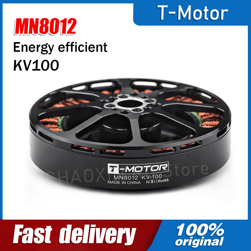 Drone Battery - T-MOTOR 브러시리스 모터 MN8012 KV100 고효율