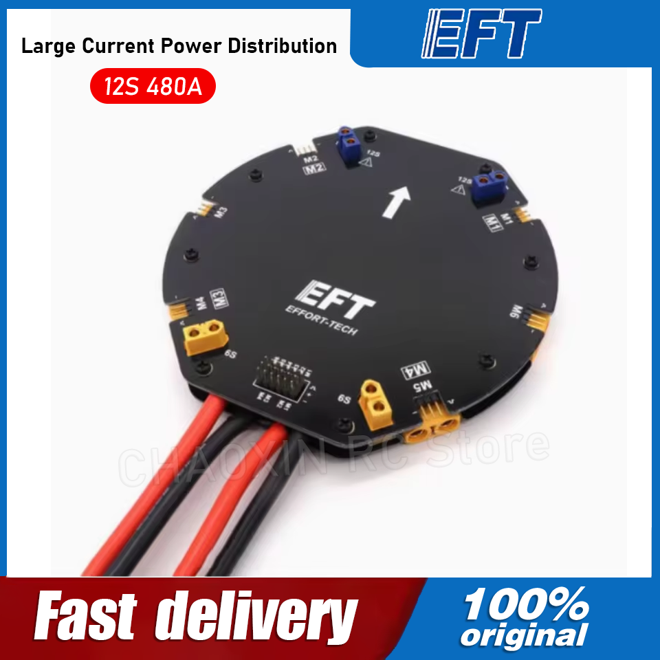 Drone Battery - EFT 대전류 전력 분배 보드 PDB