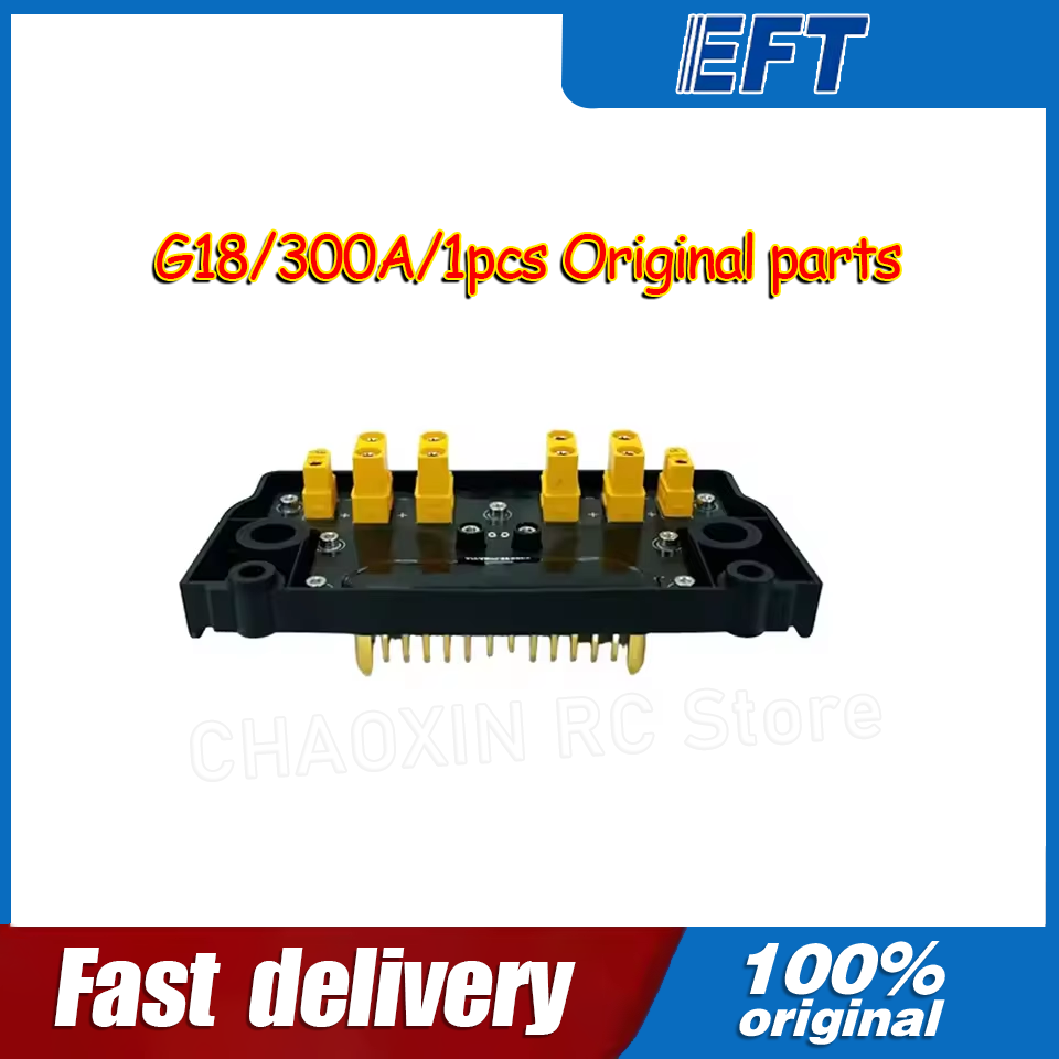 Drone Power Distribution Board - 10.05.14.0012 EFT G18 드론 PDB 전원
