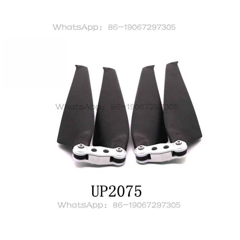 Drone Propeller - UP2075 멀티로터 드론 카본 파이버 탄소