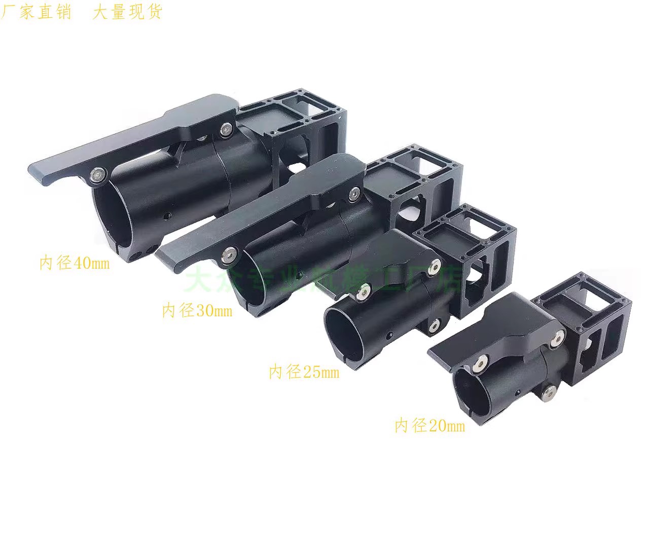 브라 D20/25/30/40mm, 1개, 빠른 분리,  - Drone Power Distribution Board 리뷰 및 가격
