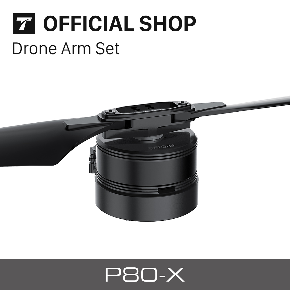 P80 III 100KV 드론 암 세트 (80A HV  - Drone Propeller 리뷰 및 가격