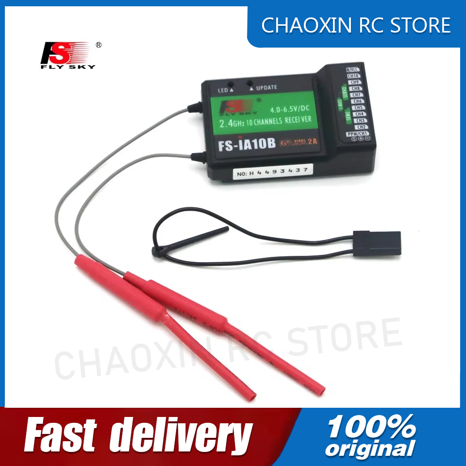 Flysky FS-iA10B 2.4G 10채널 수신기( - Drone Battery 리뷰 및 가격